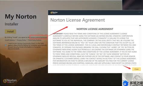 Norton AntiVirus激活码免费正式版无损下载-系统之家