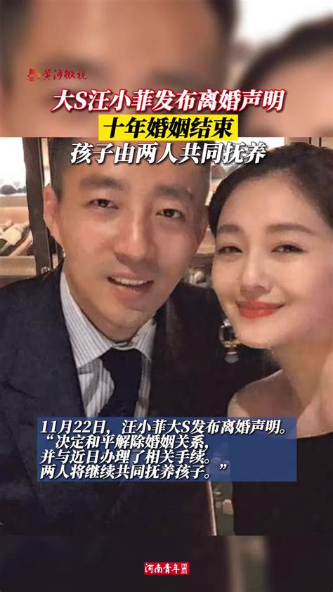 大S和汪小菲十年婚姻里，到底有啥过不去的坎儿？_澎湃新闻-The Paper