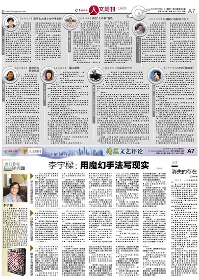 《福布斯》全球最具影响力女性榜单：默克尔蝉联榜首_新闻频道_中国青年网