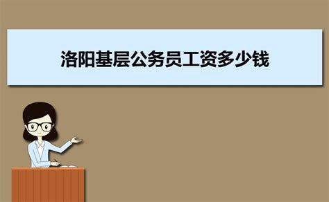 河南安阳：坚持“三抓三强” 推进公务员管理“强能提质” - 安阳新闻网