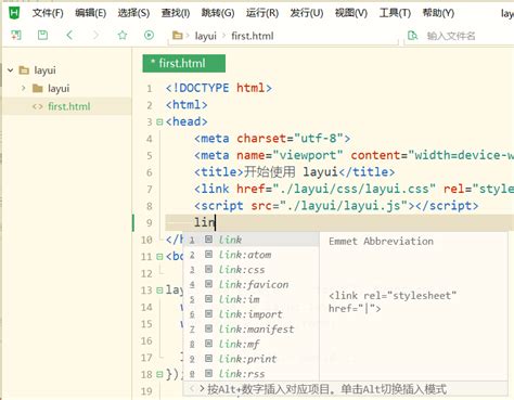 Hbuilder自动补全提示不出来，代码提示功能失效，HTML代码存在语法错误_hbuilder代码提示为什么跟平常不一样-CSDN博客