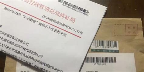 公司申请"六小龄童"为注册商标遭驳回:侵犯姓名权_手机新浪网