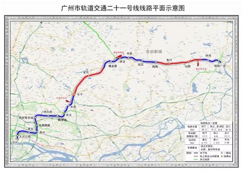 2019广州地铁21号线全线开通时间 12月20日首班车起- 广州本地宝