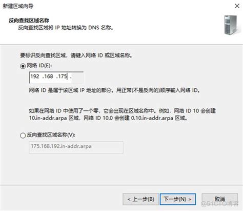 VPS服务器如何绑定域名,一个站绑定多个域名_otcms.net_VPS教程_VPS服务器_景安VPS_香港VPS