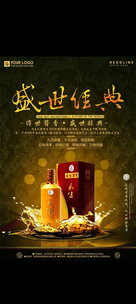 2012年、2016年盛世佳酿 -陈年老茅台酒交易官方平台-中酒投