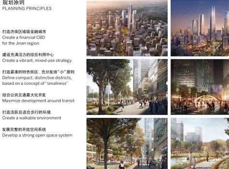 济南市中央商务区城市设计及导则2016-195P-城市规划-筑龙建筑设计论坛
