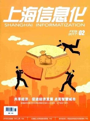 [中职]上海信息技术学校：校企合作 合作共赢——服务机器人专业建设研讨会在学校举行-教育频道-东方网