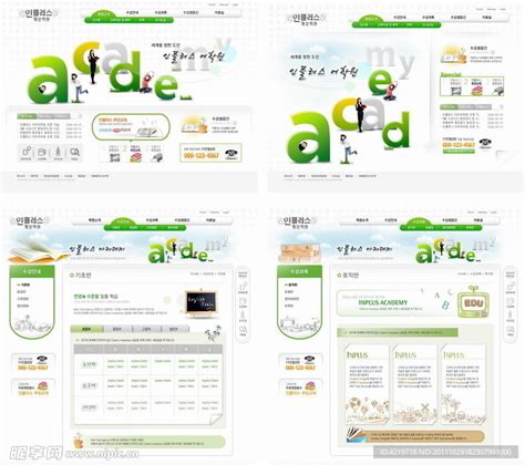 韩国绿色套系网站模板设计图__韩文模板_ web界面设计_设计图库_昵图网nipic.com