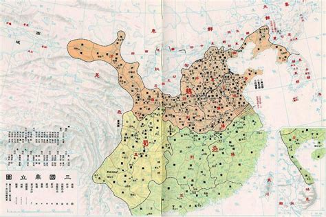 三国时地图图片