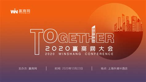 2021深圳全球招商大会举行：洽谈签约项目超260个，投资总额超8200亿元_深圳新闻网