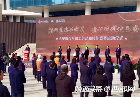 西咸新区召开二季度八个方面重点工作调度会-陕西省西咸新区开发建设管理委员会