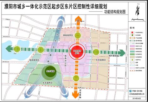 濮阳市城乡一体化示范区起步区东片区控制性详细规划