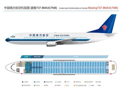 深航迎来第13架空客A320NEO飞机_深圳新闻网