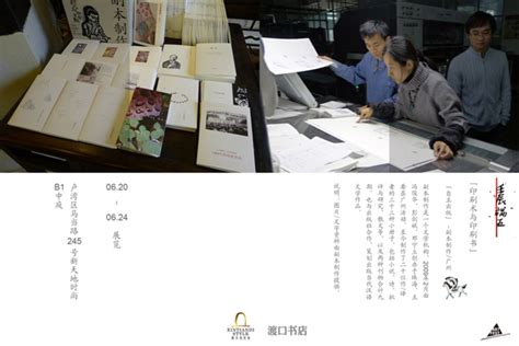 商业喷墨印刷-上海叶烁数字信息技术发展有限公司
