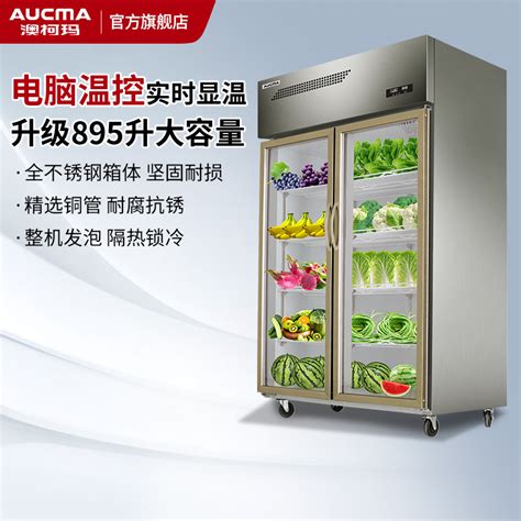 食品保鲜柜 - 超市冷链 - 四川冰雪人制冷设备有限公司