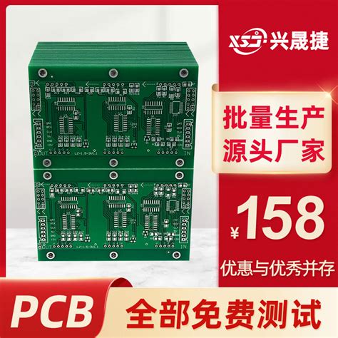 江西兴晟捷PCB工厂 电路板批量生产 FR-4单双面线路板加工厂家-阿里巴巴