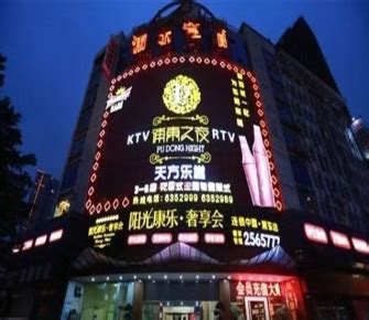 广州穗金KTV，来自广州小费最高KTV招聘-夜吧网