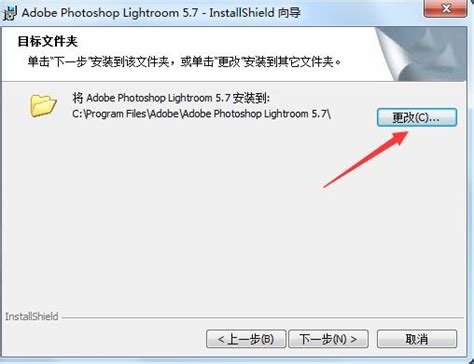 Photoshop CS6 Extended扩展版安装教程图文详细介绍