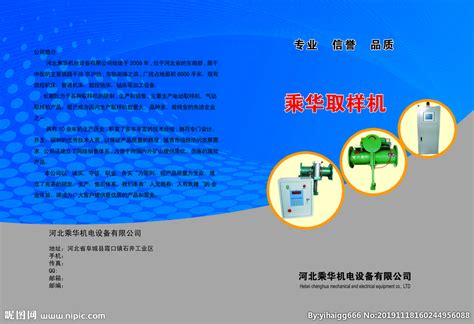 北京京亚威机电设备有限公司,京亚威机电设备,工业压缩机设备,真空泵设备的推广,节能__京亚威机电设备