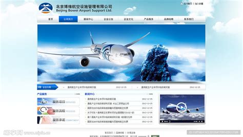 航空公司网页设计_红动网