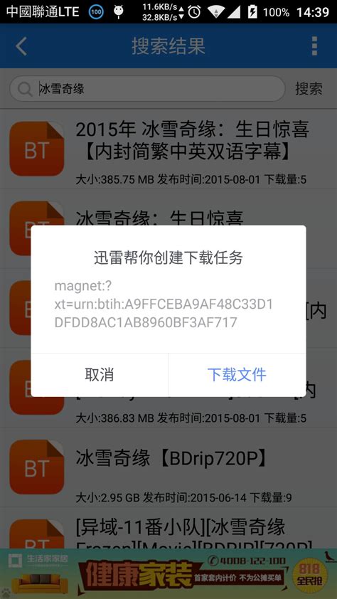 手机搜索引擎用什么软件最好-好用智能搜索引擎App推荐-快淘下载