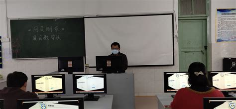 广西工贸职业技术学校举行数字化校园平台使用培训 - 新闻动态 - 广西工贸职业技术学校