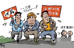 成都大件路月星路-北京中公教育双流新校区-农民工堵门讨要工资[已回复]-双流论坛-麻辣社区