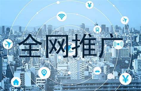 南京网络推广公司分享如何让网站更能吸引客户-【海米云】