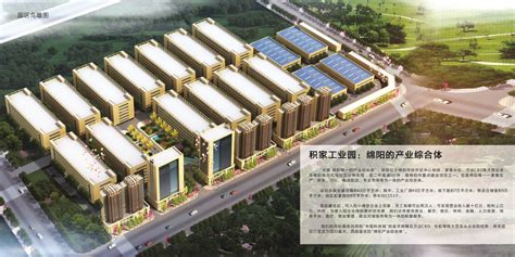 绵阳经开区年产740万平方米盖板玻璃生产线投产--四川经济日报