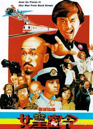 跟着电影回味经典 80,90年代香港贺岁片 - 微文周刊