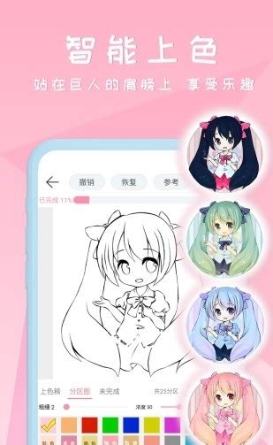 漫芽糖绘画图片