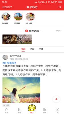 今日芜湖app官方下载-今日芜湖app最新版下载(改名大江看看)v4.0.24 官方版-007游戏网