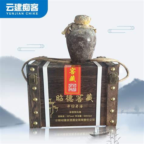王家窖藏酱香型-苏州工业园区金色荣华酒业有限公司