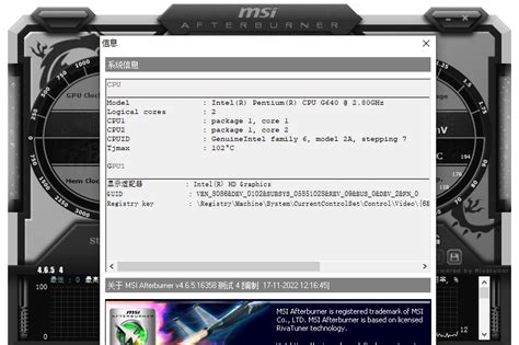【MSI Afterburner】微星超频软件MSI Afterburner官方下载 电脑版-开心电玩