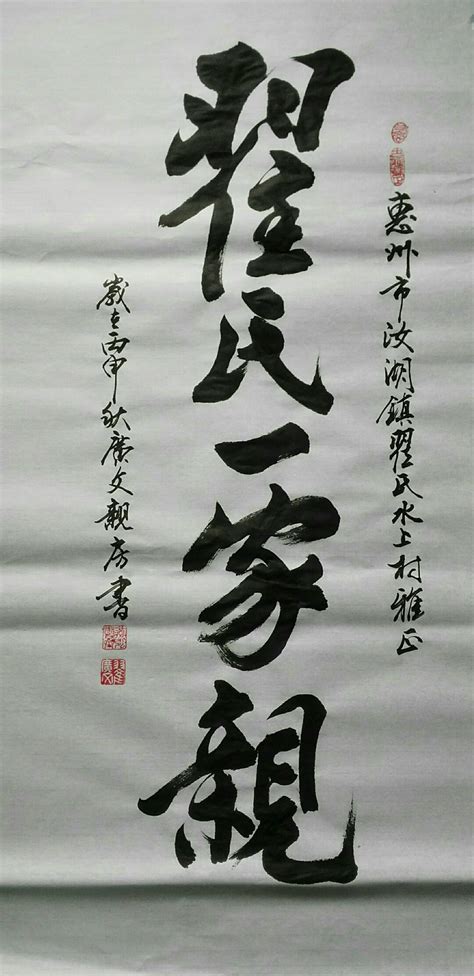 翟氏非主流头像