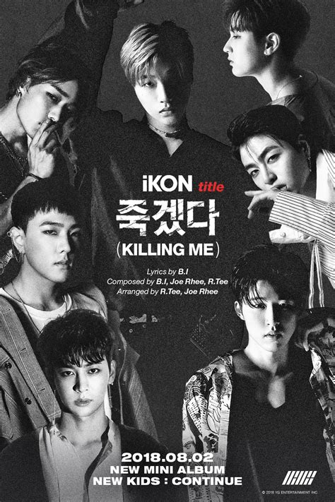 iKON 介紹最新主打歌「聽起來很嗨的悲歌」 下個月邀粉絲免費享受《PiKONIC DAY》！ - KSD 韓星網 (KPOP)