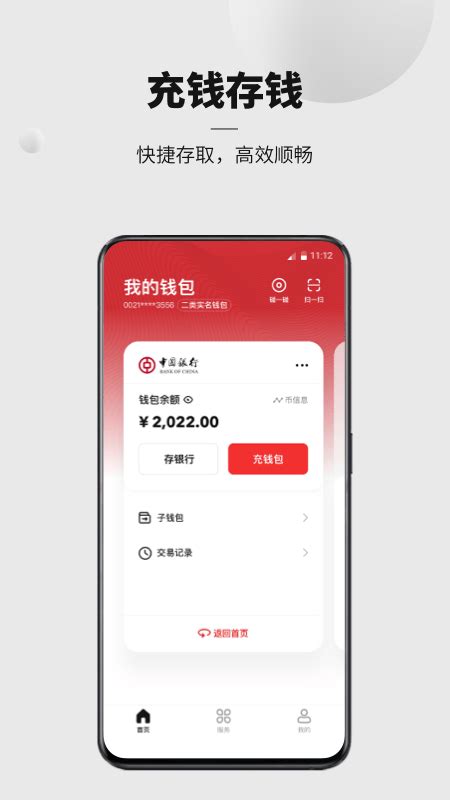 Digital currency wallet 数字货币钱包APP_UI_小鲜生-站酷ZCOOL