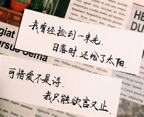 2023最新满是遗憾的伤感文案配图-满是遗憾的伤感文案配图大全-配图网