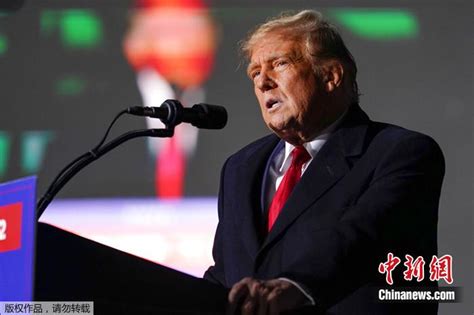 特朗普在纽约经济俱乐部的演讲，提到“中国”32次