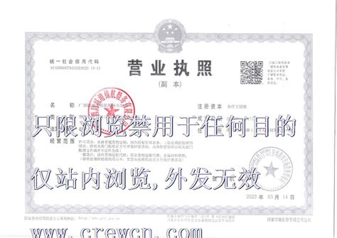 广西防城港锦航船务有限公司-船员招聘企业-中国船员招聘网