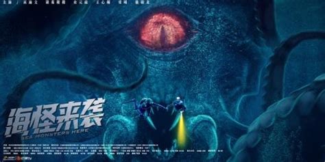 7个电影中出现的可怕海怪，70米的鳄鱼、巨型章鱼，童年阴影？