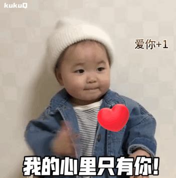 心里有你图片