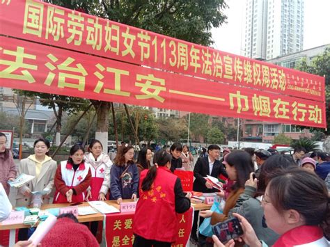 中华人民共和国工会法党建展板图片下载_红动中国