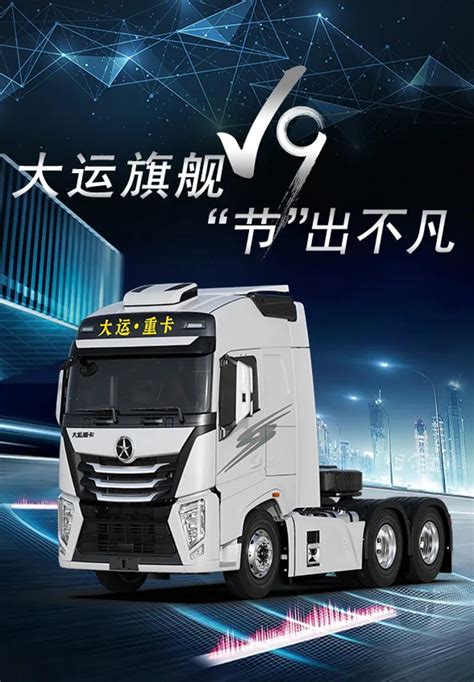 大运新款V7下线！能够成为市场爆款？-方得网-专业的卡车客车商用车门户网站！-www.find800.cn