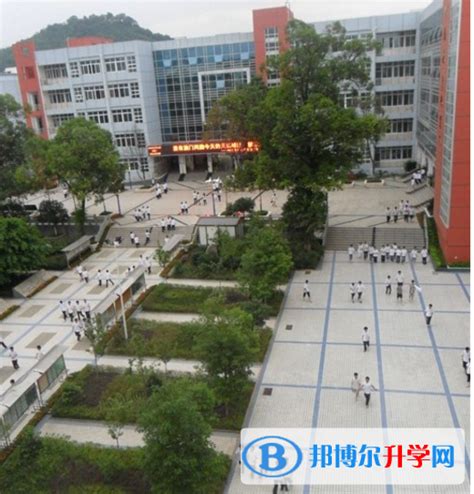 广元市宝轮中学2021年招生代码