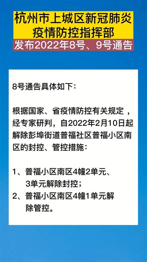 杭州P2P爆雷潮追踪：“投融系”投资人维权吃“闭门羹”_凤凰网