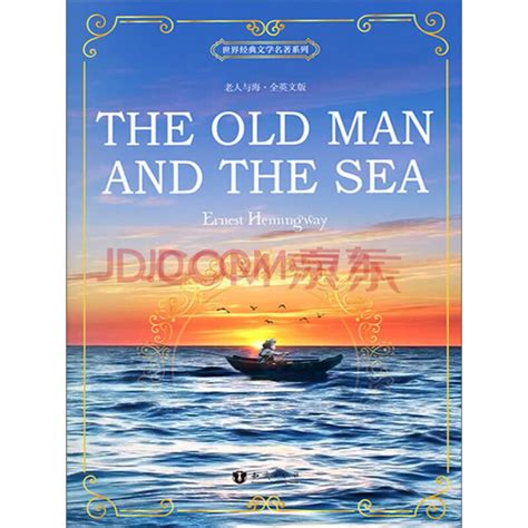 老人与海正版书目录,老人与海1～3章概括,老人与海作者_大山谷图库