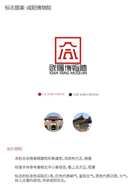 咸阳市市民文化中心视觉形象设计_90邦设计工作室-站酷ZCOOL