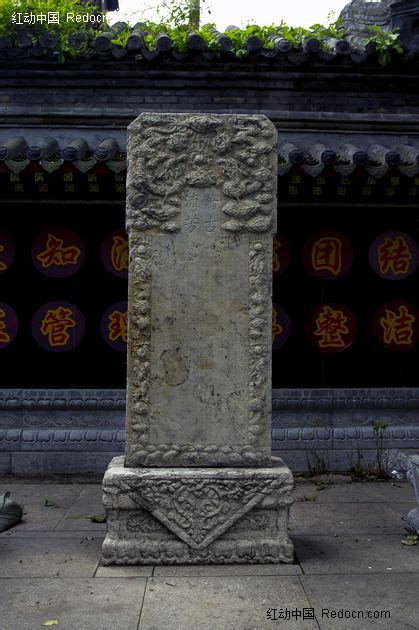 老宅翻新发现一块石碑 初步判断年代为清末_祠堂