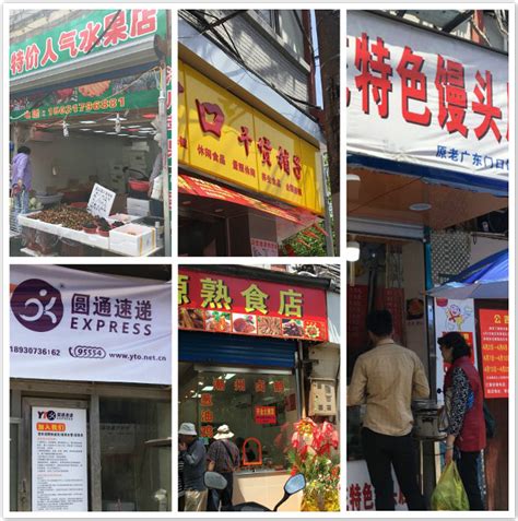 火了十几年！上海著名小龙虾一条街真的变了！ - 侬好上海 - 新民网